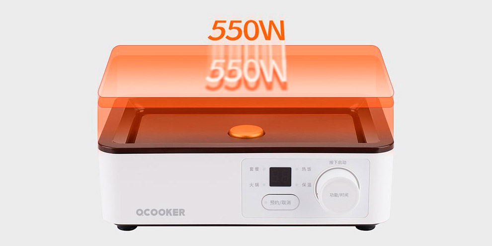 Мультифункциональная плита Qcooker Kitchen Mini Lunch Machine (CR-TC01)